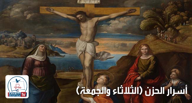 Rosary (Mysteries of Grief)
